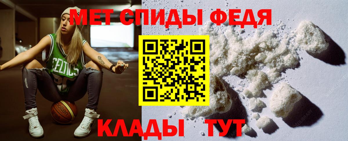 Амфетамин Premium  Amphetamine  Южно-Сахалинск  Вход с VPN 