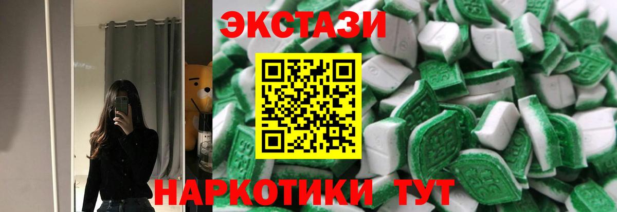 Южно-Сахалинск  Экстази 280мг  где найти наркотики  ЭКСТАЗИ Дубай  Вход с VPN 