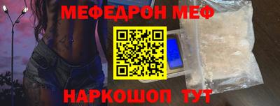 таблы Моздок