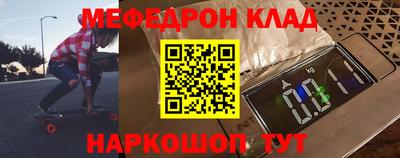 спайс Можайск