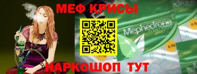 таблы Моздок