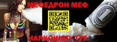 таблы Моздок
