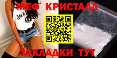 спайс Можайск