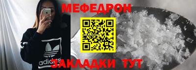 таблы Моздок