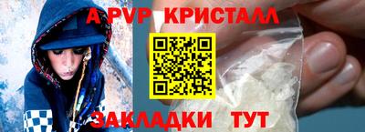 таблы Моздок