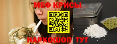 таблы Моздок