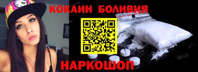 таблы Моздок