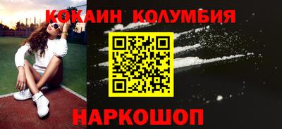 таблы Моздок