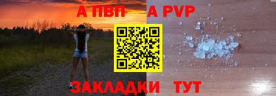спайс Можайск