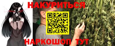 таблы Моздок