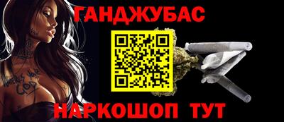 спайс Можайск