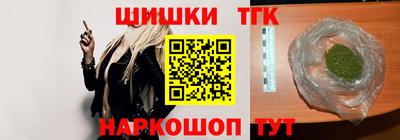 спайс Можайск