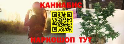 спайс Можайск