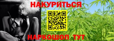 каннабис Можга