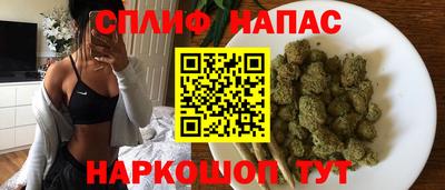 спайс Можайск