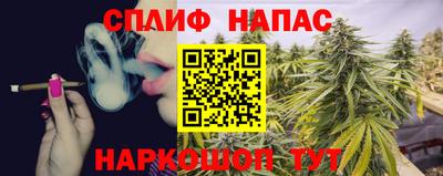 каннабис Можга