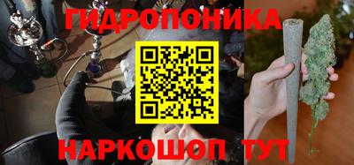 каннабис Можга