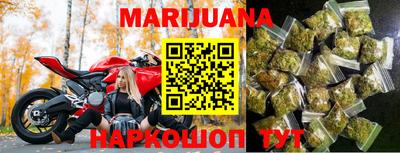 каннабис Можга