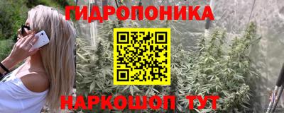 спайс Можайск