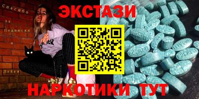 спайс Можайск