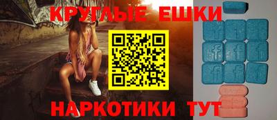 спайс Можайск