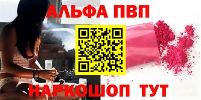 спайс Можайск