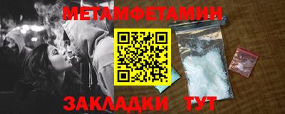 спайс Можайск
