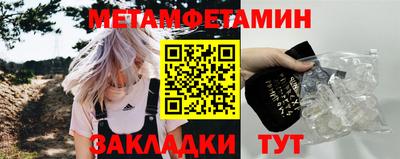 таблы Моздок