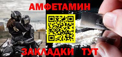 таблы Моздок