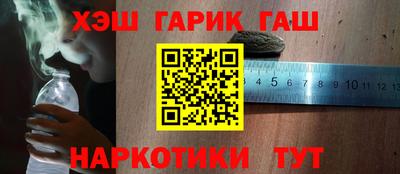 каннабис Можга