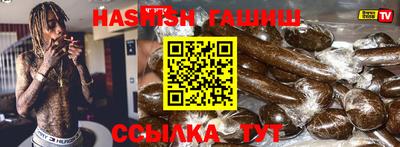 таблы Моздок