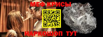 спайс Можайск