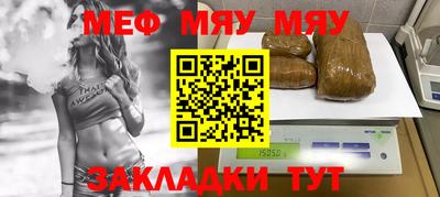 спайс Можайск