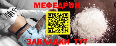 спайс Можайск
