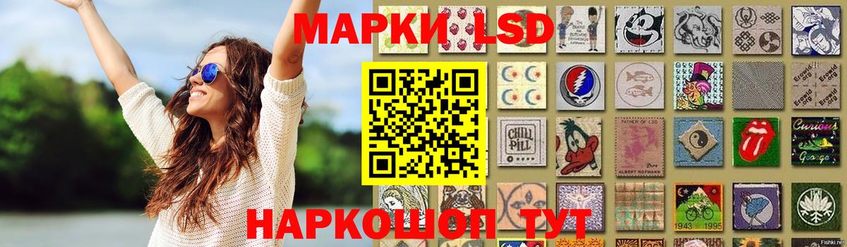 Южно-Сахалинск  Лсд 25 экстази ecstasy  LSD-25 экстази кислота  ЛСД экстази  Вход с VPN 