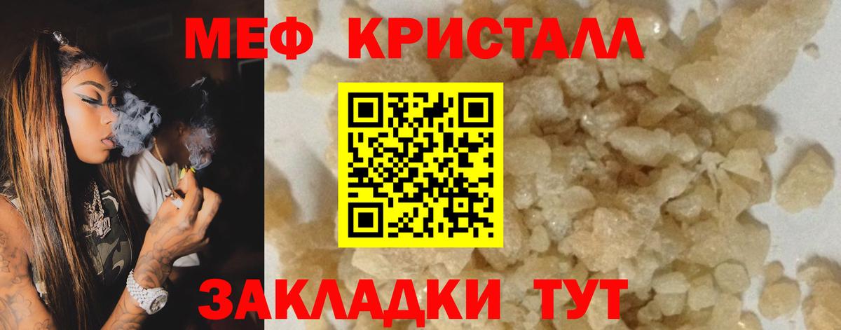 ГАШИШ  КОКАИН  Вход с VPN  Кокаин  МДМА  МЕФ кристаллы  Каннабис  Южно-Сахалинск  Гашиш 