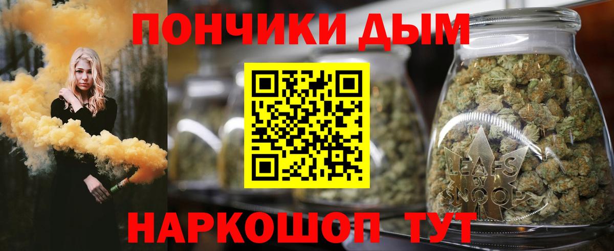 Конопля тримм  МАРИХУАНА конопля  Шишки марихуана конопля  Шишки марихуана Ganja  Южно-Сахалинск  Вход с VPN 